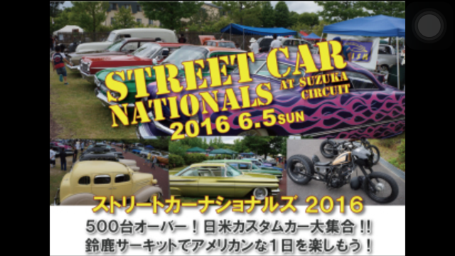 6月5日イベント参加!!